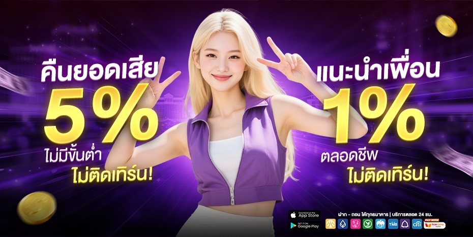 njoy1688