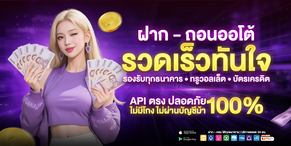 njoy1688