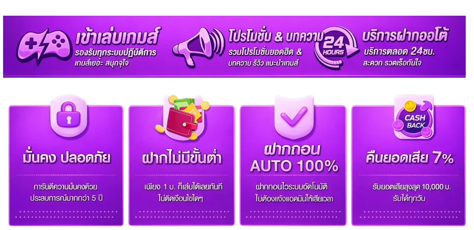 njoy1688